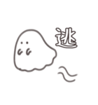 シンプルなおばけ？（個別スタンプ：6）