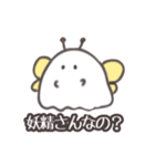 シンプルなおばけ？（個別スタンプ：17）