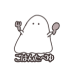 シンプルなおばけ？（個別スタンプ：23）