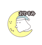 シンプルなおばけ？（個別スタンプ：31）