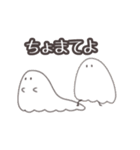 シンプルなおばけ？（個別スタンプ：37）