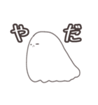 シンプルなおばけ？（個別スタンプ：39）