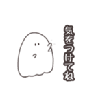 シンプルなおばけ？（個別スタンプ：40）