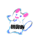 月山星部鉢順鉢つめとぎなう猫Green鈴木壱（個別スタンプ：3）