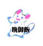 月山星部鉢順鉢つめとぎなう猫Green鈴木壱（個別スタンプ：5）