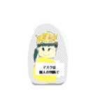 月山星部鉢順鉢つめとぎなう猫Green鈴木壱（個別スタンプ：6）