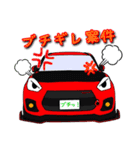 車（スポーツカー）vol.3 ちびてつスタンプ（個別スタンプ：12）