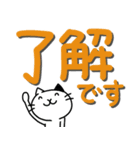 ハシビロコウと猫【デカ文字／丁寧】（個別スタンプ：3）