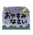 ハシビロコウと猫【デカ文字／丁寧】（個別スタンプ：8）