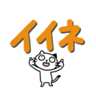 ハシビロコウと猫【デカ文字／丁寧】（個別スタンプ：9）