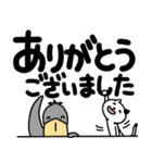 ハシビロコウと猫【デカ文字／丁寧】（個別スタンプ：16）