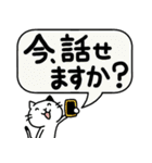 ハシビロコウと猫【デカ文字／丁寧】（個別スタンプ：30）