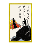 気持ちを伝える 百人一首（個別スタンプ：7）