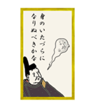 気持ちを伝える 百人一首（個別スタンプ：13）