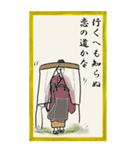 気持ちを伝える 百人一首（個別スタンプ：14）