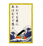 気持ちを伝える 百人一首（個別スタンプ：20）