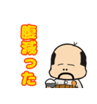 おっちゃま17〜小さい妖精のおじさん〜（個別スタンプ：33）