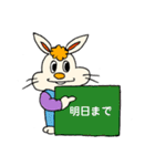 Bunnyうさぎ 毎日の連絡(仕事＆家事)（個別スタンプ：14）