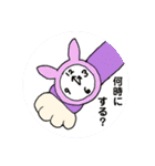 Bunnyうさぎ 毎日の連絡(仕事＆家事)（個別スタンプ：18）