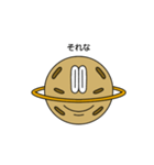煽りムーン（個別スタンプ：2）