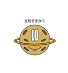 煽りムーン（個別スタンプ：4）