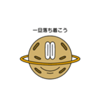 煽りムーン（個別スタンプ：5）