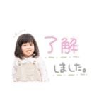 すずりん姉妹（個別スタンプ：3）
