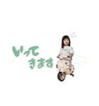 すずりん姉妹（個別スタンプ：5）