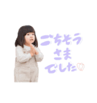 すずりん姉妹（個別スタンプ：7）