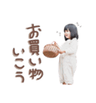 すずりん姉妹（個別スタンプ：11）