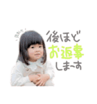 すずりん姉妹（個別スタンプ：14）