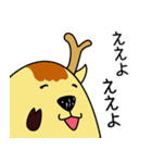 ゆる～い奈良のシカ ー背中押す編ー（個別スタンプ：1）