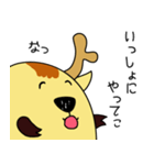 ゆる～い奈良のシカ ー背中押す編ー（個別スタンプ：5）