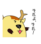 ゆる～い奈良のシカ ー背中押す編ー（個別スタンプ：6）