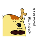 ゆる～い奈良のシカ ー背中押す編ー（個別スタンプ：7）