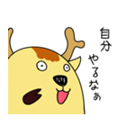 ゆる～い奈良のシカ ー背中押す編ー（個別スタンプ：12）