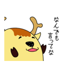 ゆる～い奈良のシカ ー背中押す編ー（個別スタンプ：13）