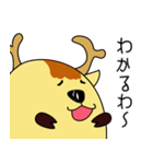 ゆる～い奈良のシカ ー背中押す編ー（個別スタンプ：14）