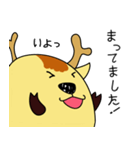 ゆる～い奈良のシカ ー背中押す編ー（個別スタンプ：15）