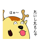 ゆる～い奈良のシカ ー背中押す編ー（個別スタンプ：17）