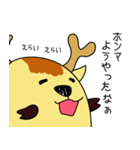 ゆる～い奈良のシカ ー背中押す編ー（個別スタンプ：19）