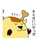 ゆる～い奈良のシカ ー背中押す編ー（個別スタンプ：21）