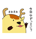 ゆる～い奈良のシカ ー背中押す編ー（個別スタンプ：22）
