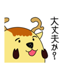 ゆる～い奈良のシカ ー背中押す編ー（個別スタンプ：23）