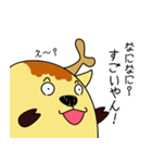 ゆる～い奈良のシカ ー背中押す編ー（個別スタンプ：25）