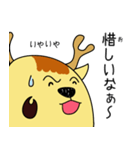 ゆる～い奈良のシカ ー背中押す編ー（個別スタンプ：26）
