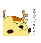 ゆる～い奈良のシカ ー背中押す編ー（個別スタンプ：27）