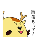 ゆる～い奈良のシカ ー背中押す編ー（個別スタンプ：29）