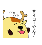 ゆる～い奈良のシカ ー背中押す編ー（個別スタンプ：30）