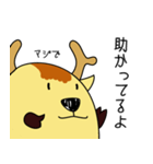 ゆる～い奈良のシカ ー背中押す編ー（個別スタンプ：31）